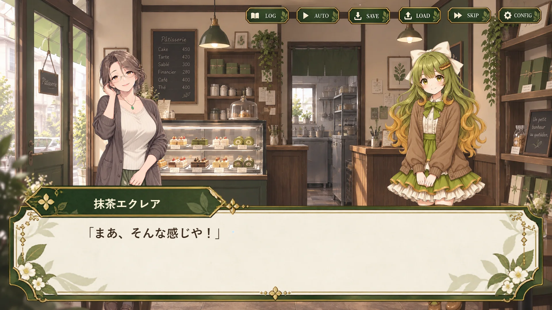 抹茶エクレアちゃんがお菓子屋さんで会話するゲーム画面
